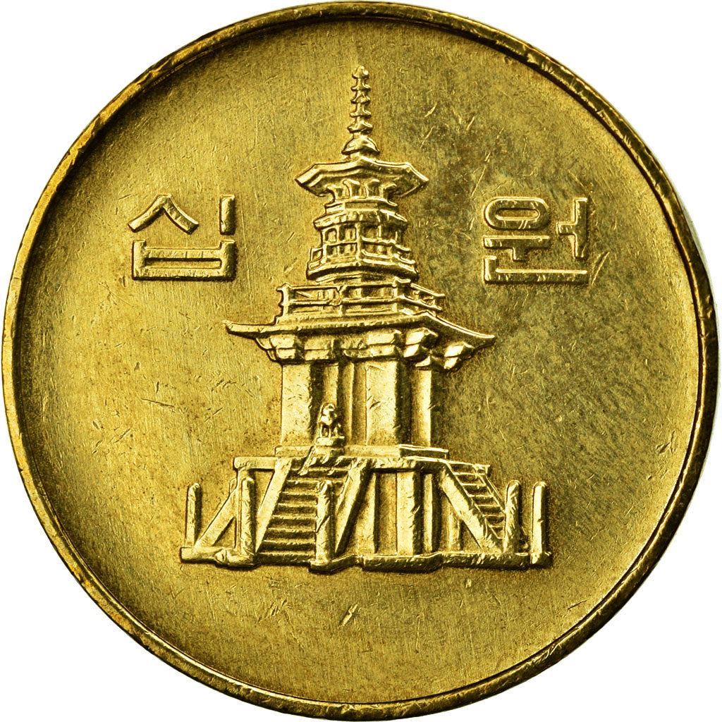 Close-up of the South Korean 10-won coin featuring the Dabotap pagoda.