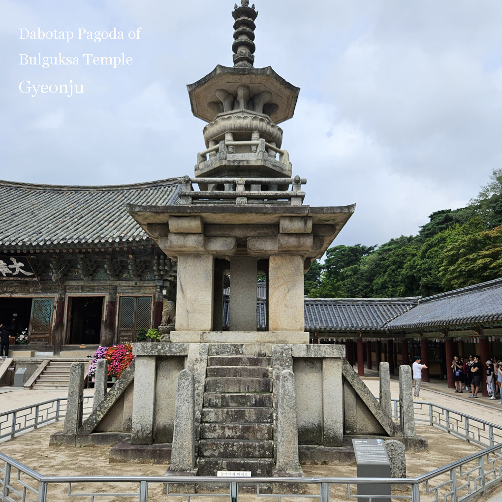 Dabotap Pagoda at Bulguksa Temple in Gyeongju, featuring its ornate stone structure contrasted with the surrounding temple buildings