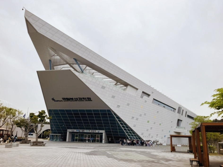 Busan National Science Museum exterior building on a cloudy day
