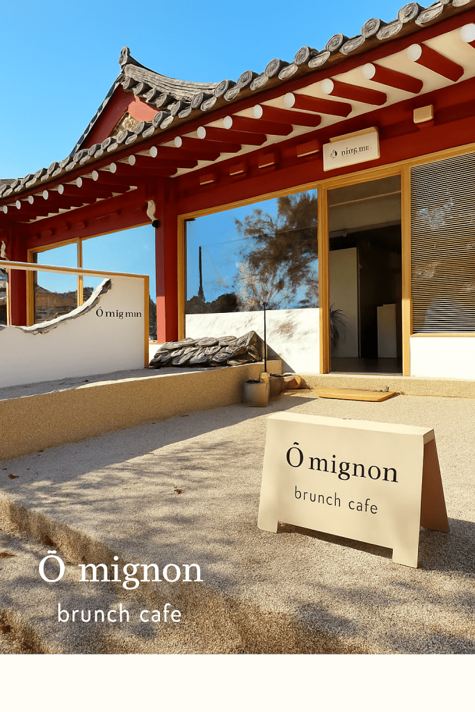 Exterior of Ô mignon brunch café near Bulguksa Temple, styled with traditional Korean hanok architecture.